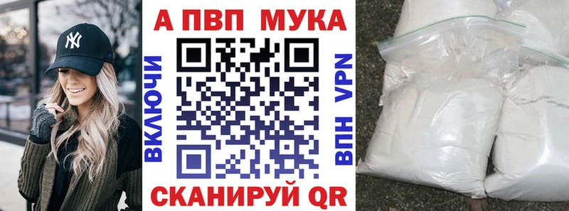 Alfa_PVP Crystall  Тайшет 