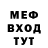 Метадон methadone Cypherpunk