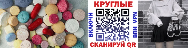 Экстази 300 mg  сколько стоит  кракен маркетплейс  Тайшет 