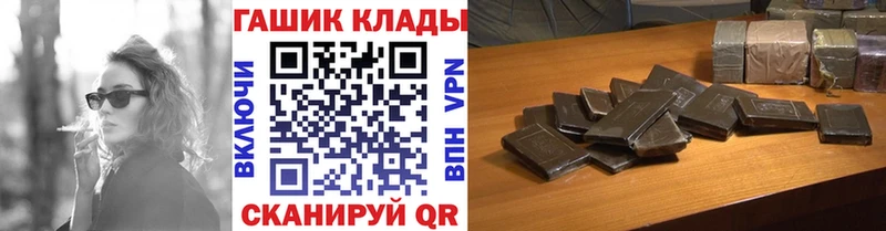 как найти   Тайшет  Гашиш Изолятор 