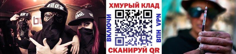 купить   Тайшет  Героин гречка 