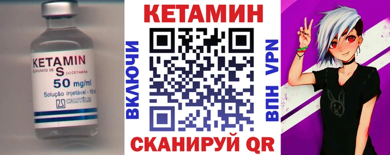 КЕТАМИН VHQ  Тайшет 