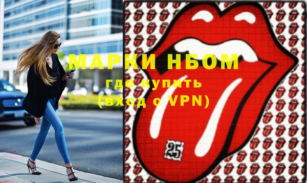 MDMA Premium VHQ Армянск