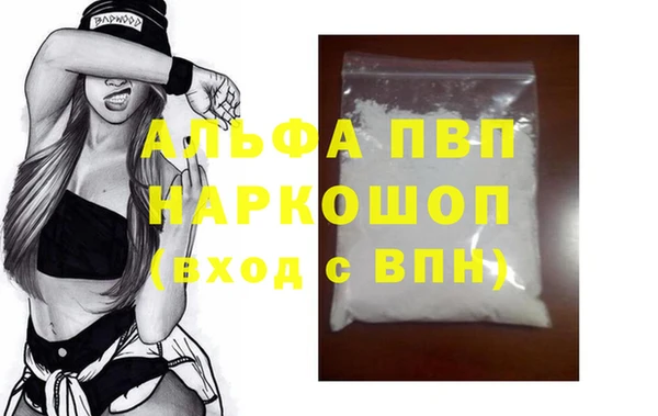 марки lsd Балахна