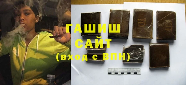ПСИЛОЦИБИНОВЫЕ ГРИБЫ Арсеньев