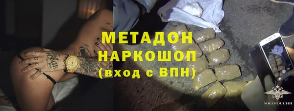 MDMA Premium VHQ Армянск