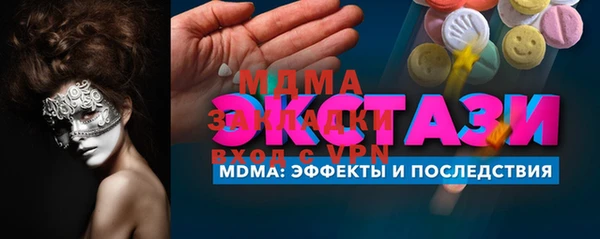 ПСИЛОЦИБИНОВЫЕ ГРИБЫ Арсеньев