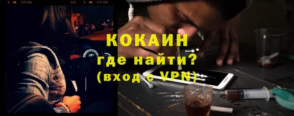 марки lsd Балахна