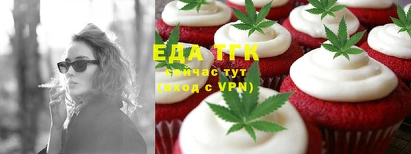 марки lsd Балахна