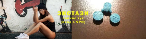ПСИЛОЦИБИНОВЫЕ ГРИБЫ Арсеньев