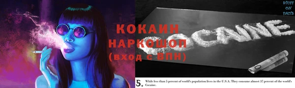 мяу мяу кристалл Балабаново