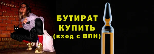 мяу мяу кристалл Балабаново