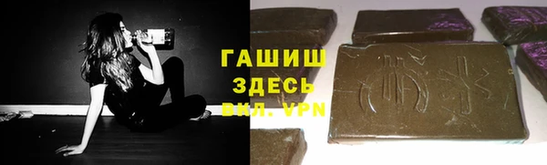 мяу мяу кристалл Балабаново