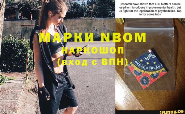 мяу мяу кристалл Балабаново