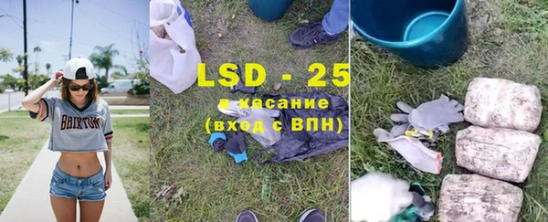 марки lsd Балахна
