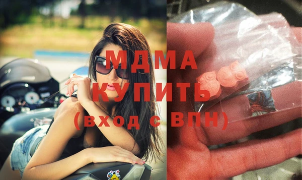 мяу мяу кристалл Балабаново