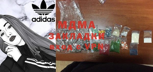 мяу мяу кристалл Балабаново