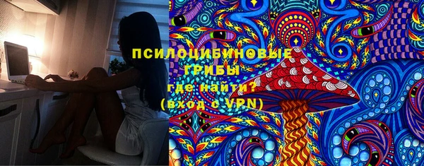 мяу мяу кристалл Балабаново