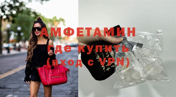 мяу мяу кристалл Балабаново