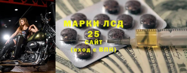 мяу мяу кристалл Балабаново