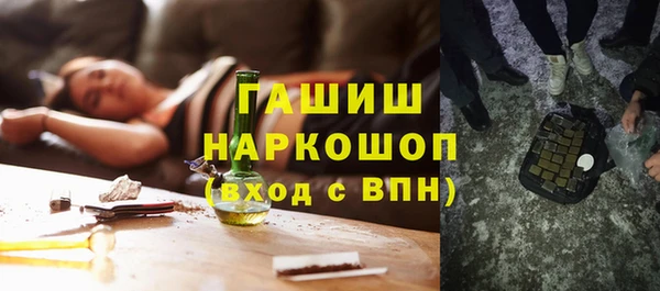 трава Аркадак