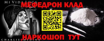 кокаин VHQ Ликино-Дулёво