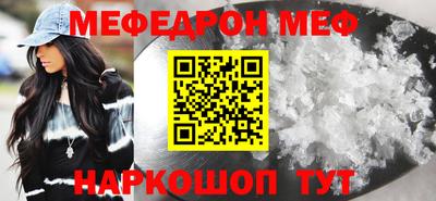прущая мука Лесосибирск