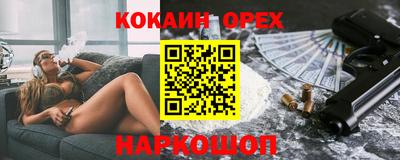 мефедрон мука Янаул