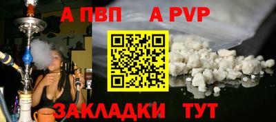 кокаин Ливны