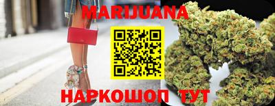 кокаин Ливны