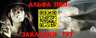 кокаин Ливны