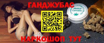 кокаин Ливны