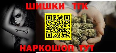 кокаин Ливны