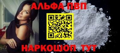 кокаин Ливны