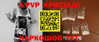кокаин Ливны