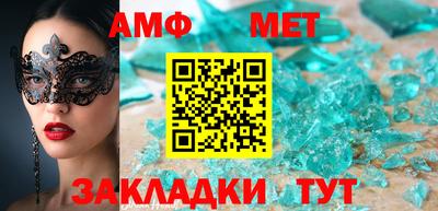 кокаин Ливны
