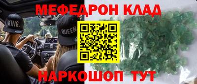 кокаин VHQ Ликино-Дулёво
