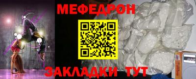 кокаин Ливны