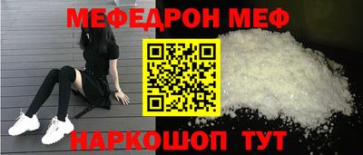 прущая мука Лесосибирск