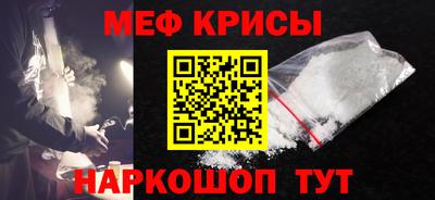 прущая мука Лесосибирск