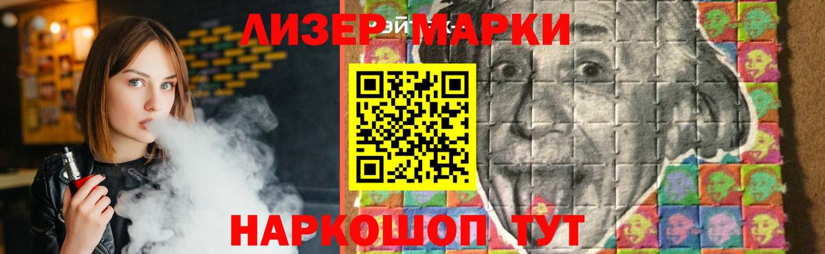 Лсд 25 экстази ecstasy Тайшет