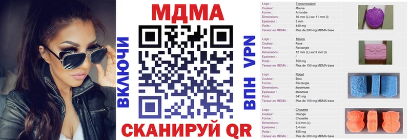 MDMA VHQ наркотики Тайшет