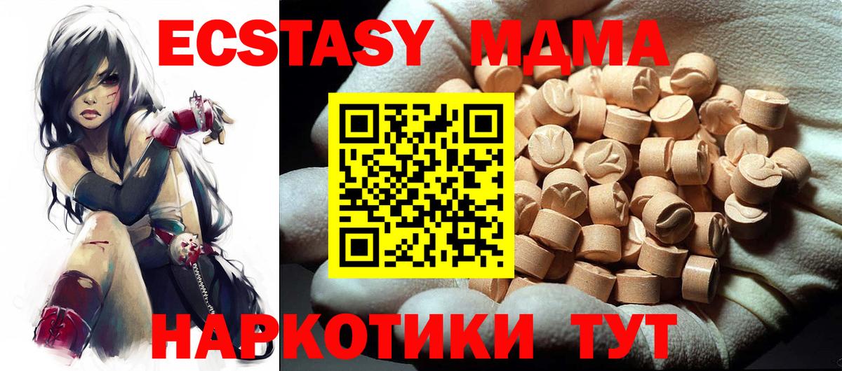 Тайшет  MDMA VHQ  МДМА crystal  Вход с VPN 