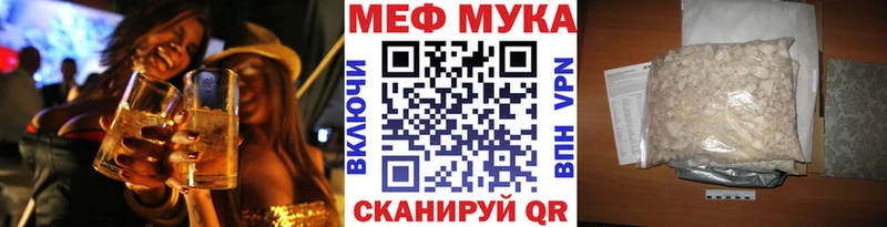 МЯУ-МЯУ 4 MMC  Тайшет 