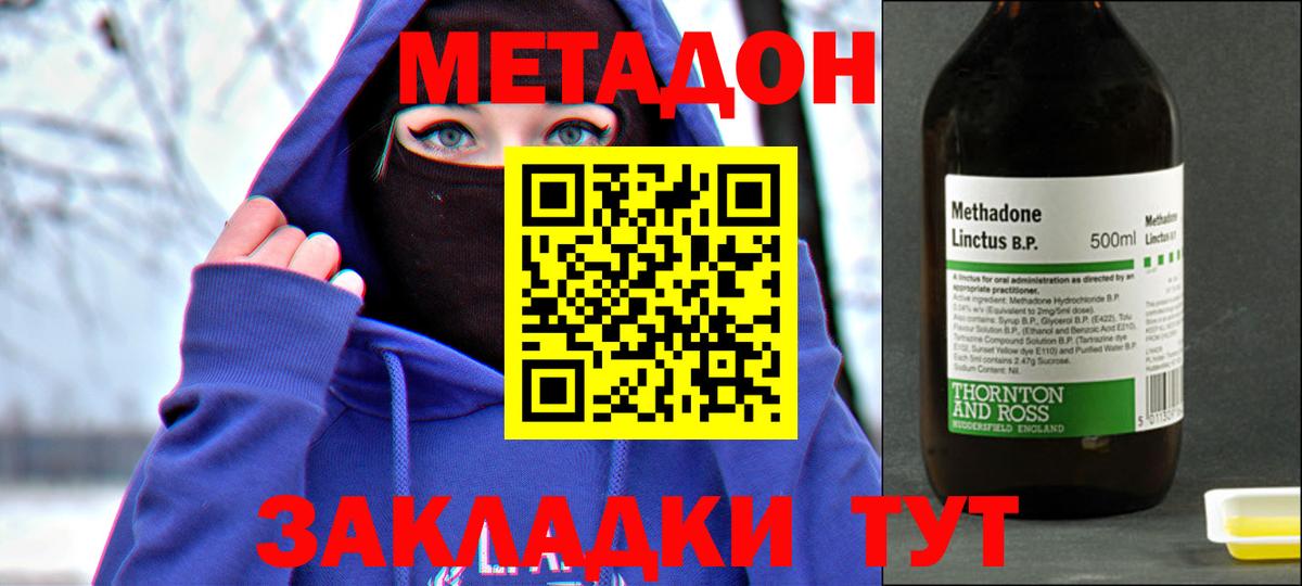 ЭКСТАЗИ  ГАШ  Бошки Шишки  Тайшет  Меф МЯУ МЯУ  Гашиш  Вход с VPN  МЕФ кристаллы  COCAIN 