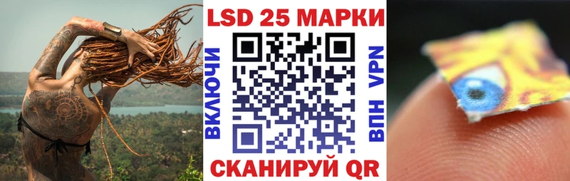 Марки 25I-NBOMe 1,8мг  как найти закладки  Тайшет 