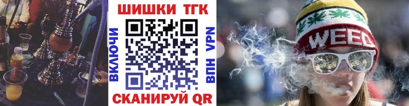 Марихуана SATIVA & INDICA Тайшет