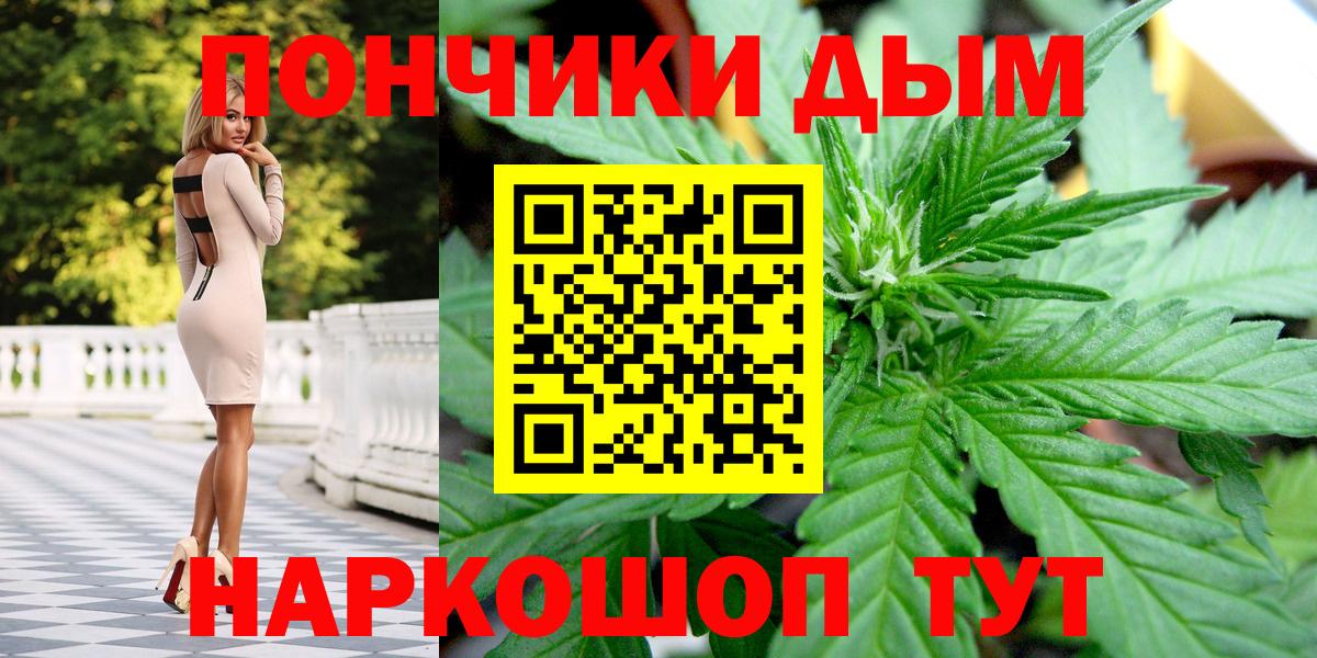 Канабис VHQ  Бошки Шишки ГИДРОПОН  Тайшет  Канабис индика  Вход с VPN 